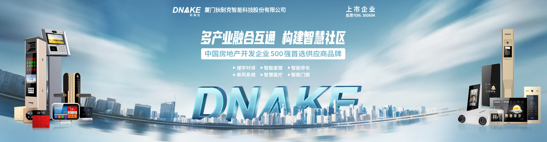 广告位3