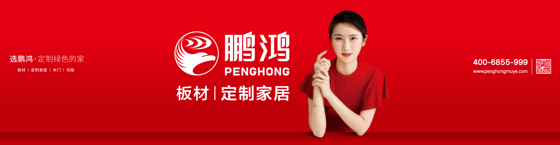 广告位1