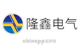 隆鑫电气
