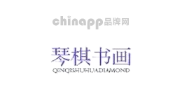 琴棋书画