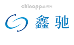 鑫驰
