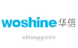 华信安全