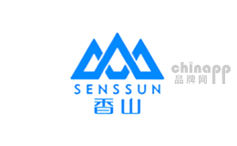 SENSSUN香山