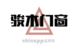 骏木门窗