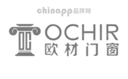 门窗十大品牌-欧材门窗OCHIR