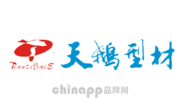 天姿白鹅