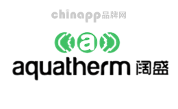 aquatherm阔盛