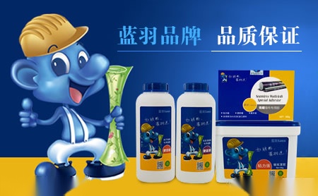 蓝羽