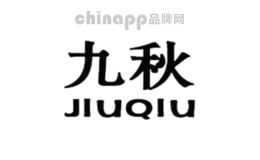 九秋