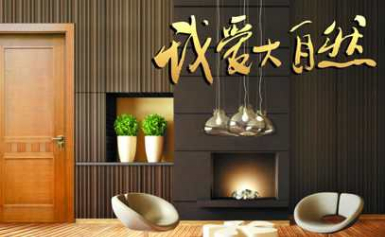 Nature大自然木门