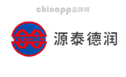 源泰德润