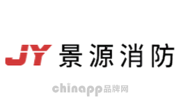 景源消防JY