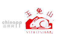 玉兔山