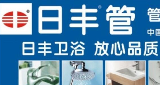2021管业加盟十大品牌排行榜