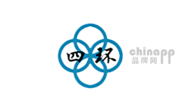 四环