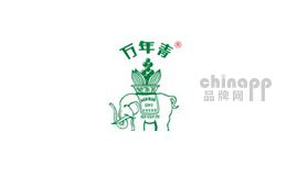 万年青水泥