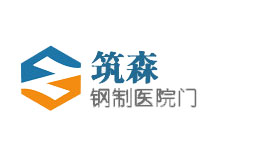 筑森门业