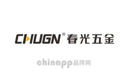 CHUGN春光五金