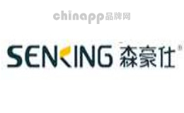 SENKING森豪仕