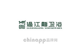 过江龙卫浴