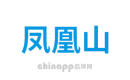 凤凰山