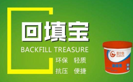 固尔伽