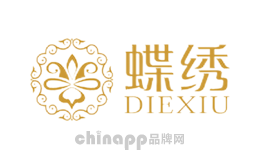 DIEXIU蝶绣