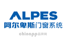 阿尔卑斯Alpes