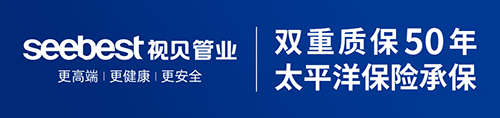seebest视贝10.png