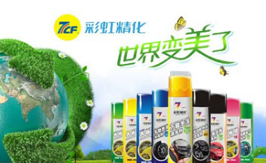 7CF彩虹