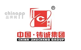 ZHUCHENG铸诚