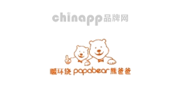 暖环绕