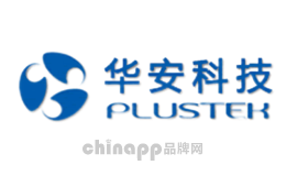 华安科技