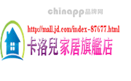 卡洛儿