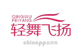 轻舞飞扬QINGWUFEIYANG
