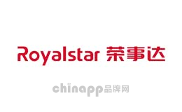 Royalstar荣事达