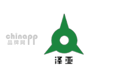 泽亚