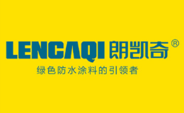 朗凯奇防水招商
