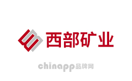 西部矿业