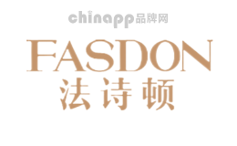 法诗顿FASDON