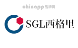 SGL西格里