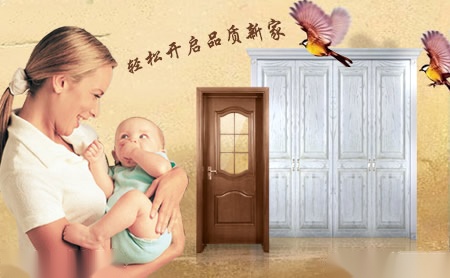 升达家居