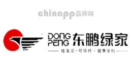 东鹏绿家