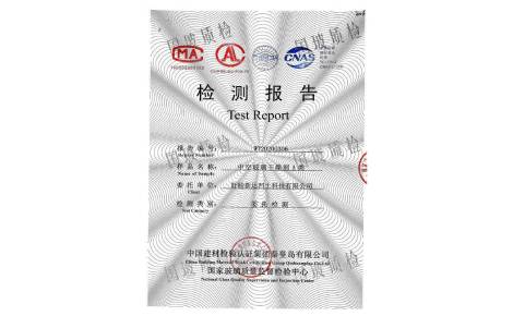 新达