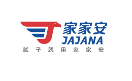 家家安
