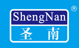 圣南