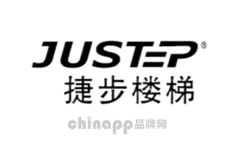 JUSTEP捷步