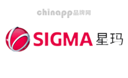 星玛SIGMA