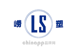 崂塑