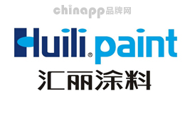 汇丽涂料